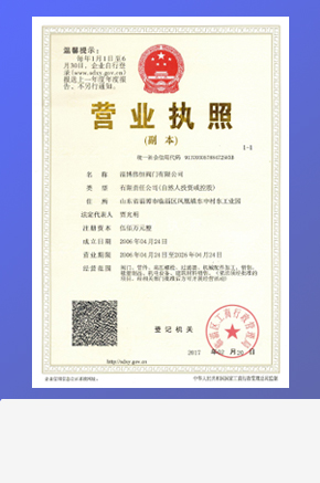 營(yíng)業(yè)執照.jpg